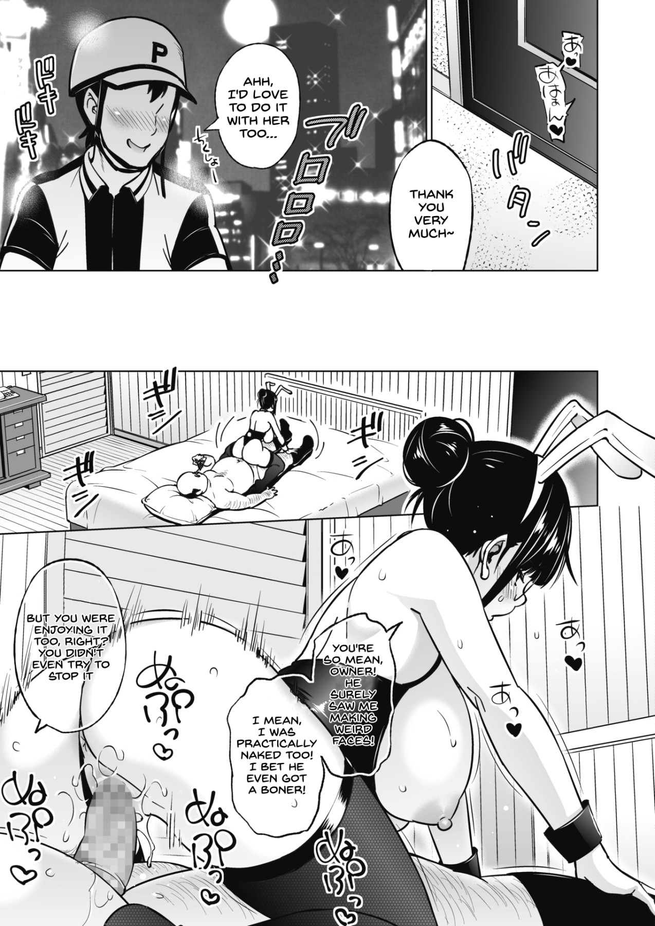 Hentai Manga Comic-Older Sister And Younger Brother Part-Time Job-Chapter 2-17